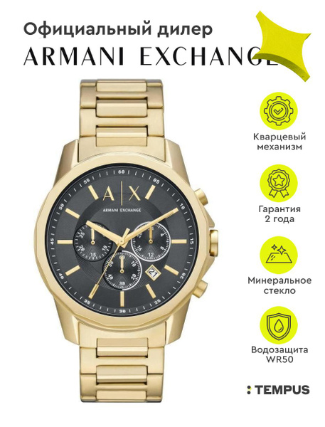 Характеристики Мужские наручные часы Armani Exchange Banks AX1721 ...