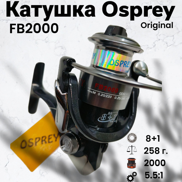 Катушка Osprey Osprey_2000, Безынерционная, 2000, Передний фрикцион ...