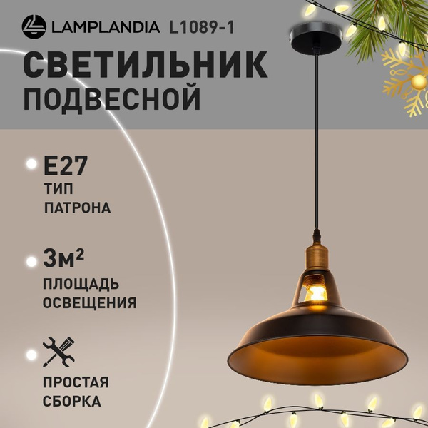 Lamplandia Люстра потолочная подвесная на кухню, в стиле лофт, L1089-1 ...
