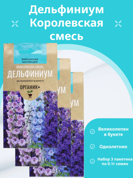 Комплект от 3 опаковки Krilixir Bloom