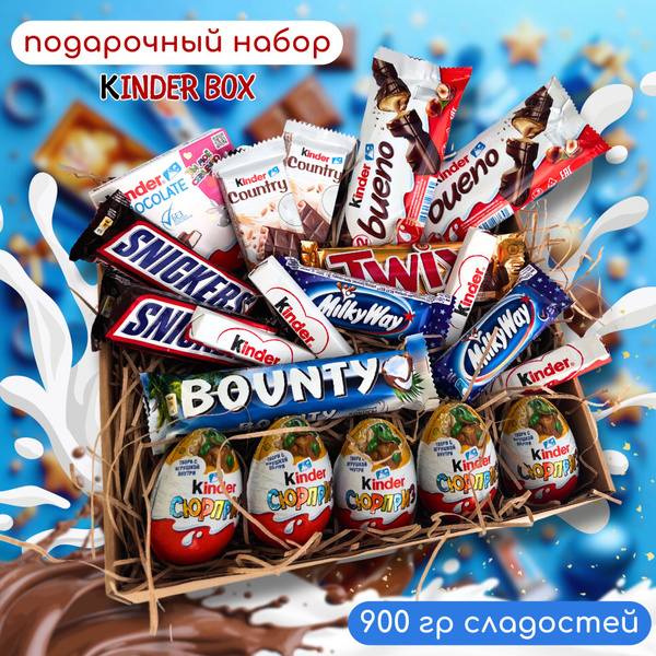 Новогодний подарочный набор сладостей / Сладкий сюрприз бокс Киндер ...