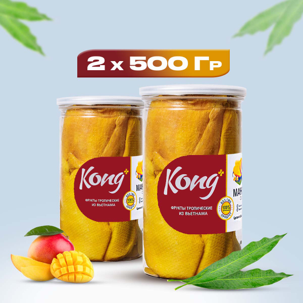 Манго сушеное без сахара Kong 1 кг купить на OZON по низкой цене ...