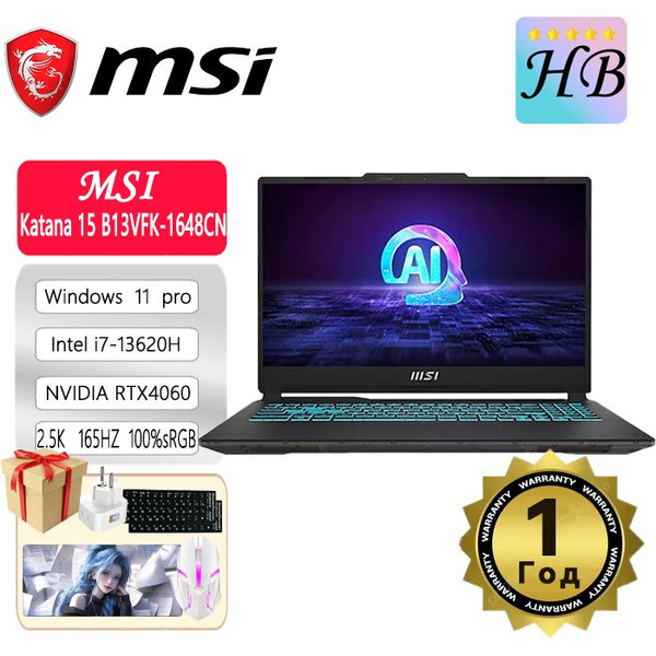 Игровой ноутбук MSI Katana 15 B13VFK-1648CN Intel Core i7-13620H 32 ГБ ...
