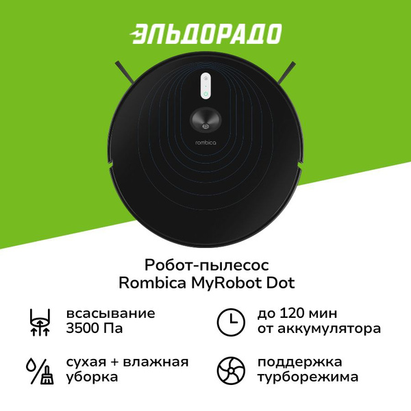 Робот-пылесос Rombica MyRobot Dot (HWT1D302) купить на OZON по низкой ...