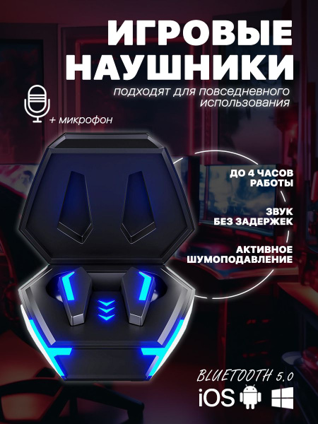 Наушники Вкладыши Беспроводные TWS N1 Беспроводное 17 Беспроводные ...