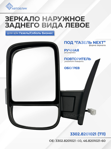  Next 