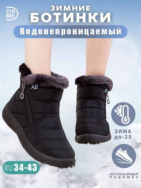 Полусапоги Женский, размер 41 черный Зима Без каблука Молния купить c ...