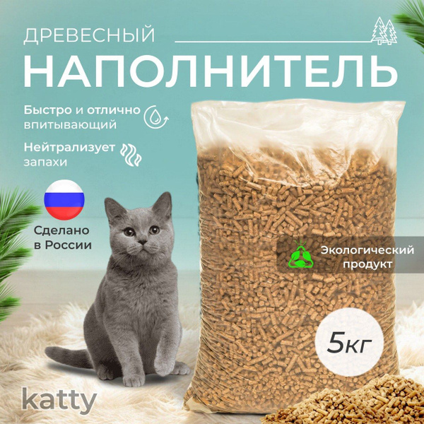 Katty 5кг. Наполнитель древесный впитывающий, для кошачьего туалета ...