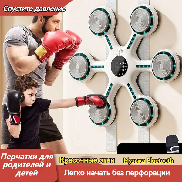 Тренажер для развития реакции купить c доставкой на OZON по низкой цене ...