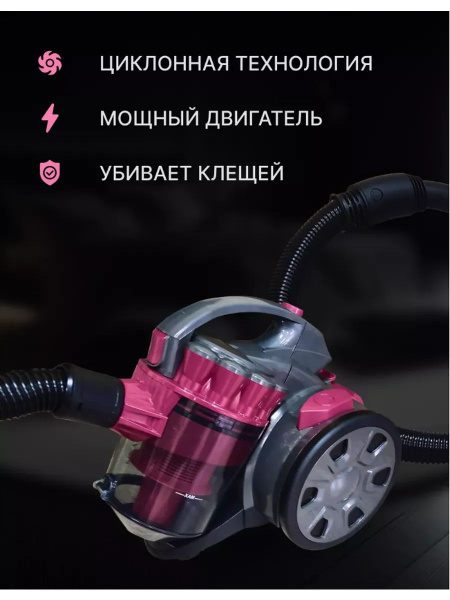 Пылесос для дома мощный с контейнером 2600вт купить на OZON по низкой ...
