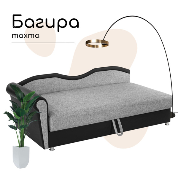 Кровать тахта угловая с подъемным механизмом Багира серая рогожка и ...