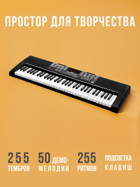 Синтезатор TESLER KB-6150 купить на OZON по низкой цене (166127414)