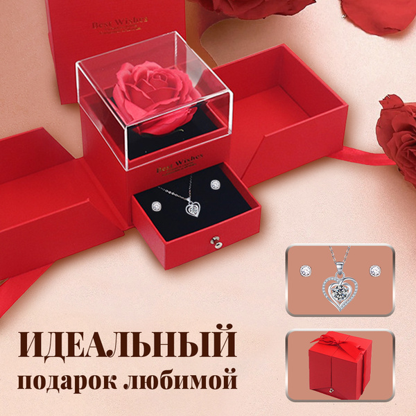 Подарочный набор для женщин, кулон в коробке с розами, подарок для ...