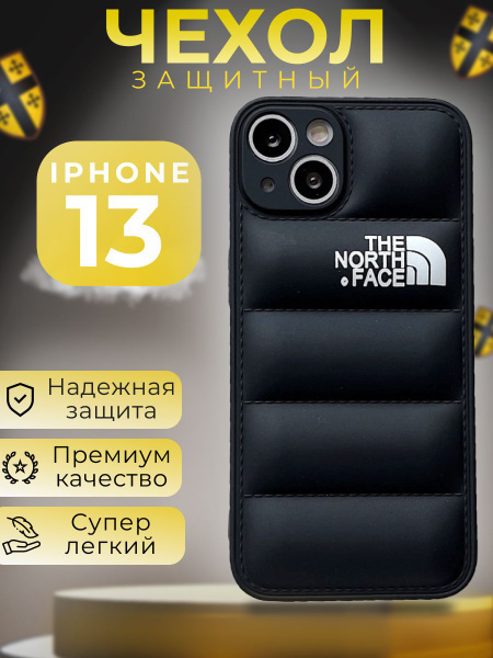 Чехол THE NORTH FACE на iphone 13 купить на OZON по низкой цене ...
