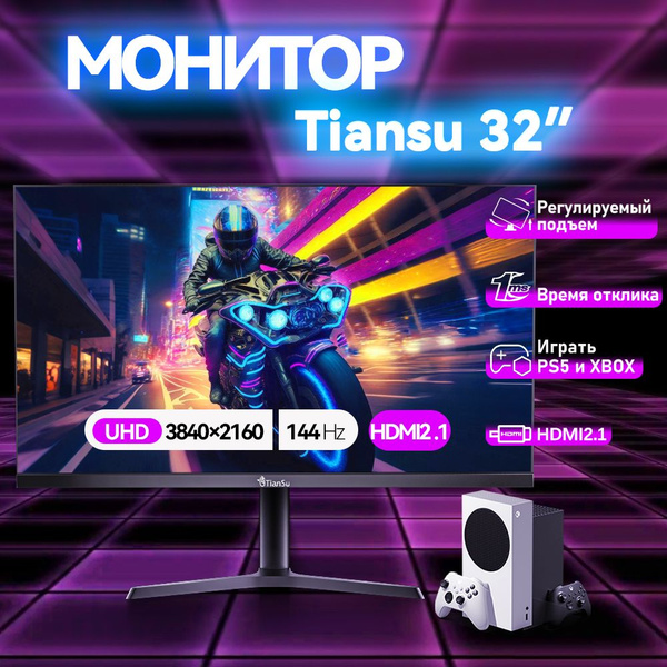 tiansu 32" Монитор монитор для пк 32 дюймов 4к 144гц игровой hdmi2.1 ...