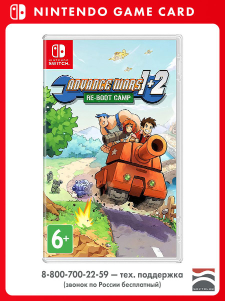 Игра Advance Wars 1+2: Re-Boot Camp (Nintendo Switch