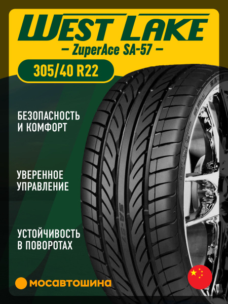 GOMMA WESTLAKE SA 57 XL 305/40 R22 114V - Pneumatico Estivo, Rinforzato, Alta Prestazione