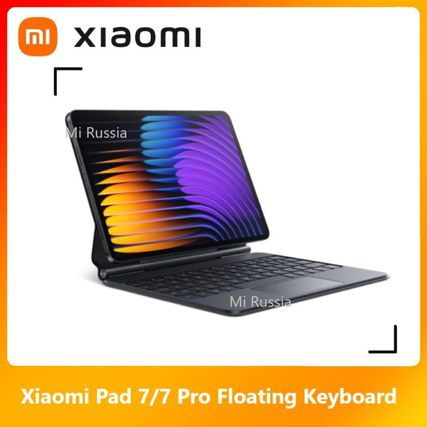 Xiaomi Mi Pad 7/7Pro Floating Keyboard чехол для планшета с клавиатурой ...