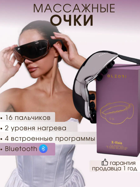 Электромассажер для лица коричневый купить на OZON по низкой цене ...