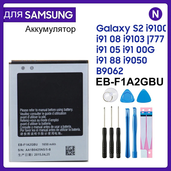 Batteria EB-F1A2GBU Compatibile Con Samsung Galaxy S2 I9100, I9108, I9103, I777, I9105 – 1650 MAh