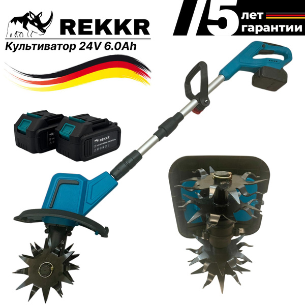 REKKR Электрокультиватор купить на OZON по низкой цене (2100464354)