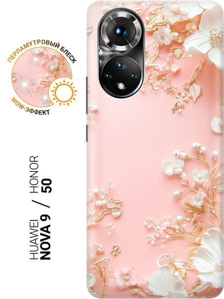 Custodia In Pelle Metallica Per HONOR 50 / HUAWEI Nova 9, Cover Con Disco Scintillante, TPU Antigraffio, Viola Chiaro