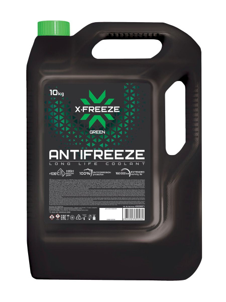 Антифриз G-11 зеленый (220кг) (X-Freeze)