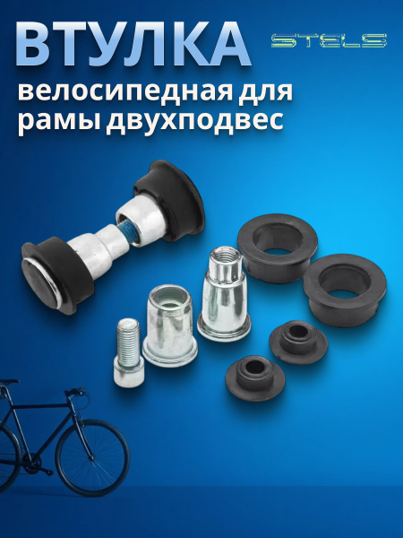 Втулка рамы большая К-700А, К-701 700.28.02.079