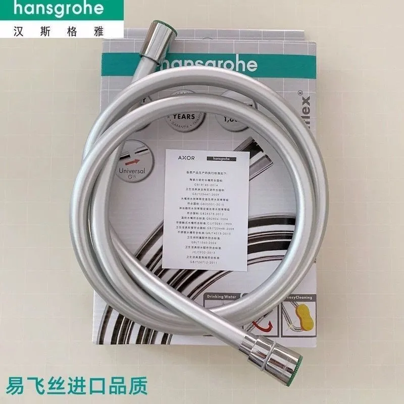 Шланг душевой Hansgrohe Isiflex 160 см 28276000