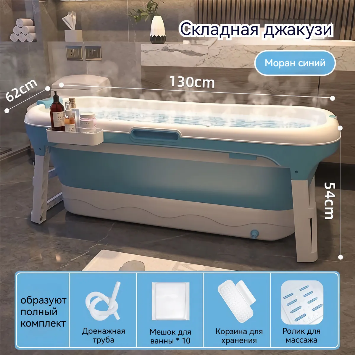 ваннаскладнаядлявзрослых,SPA-комплексдлядомаидачи,130cm