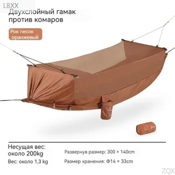 Гамак Нейлон, 140х300 см