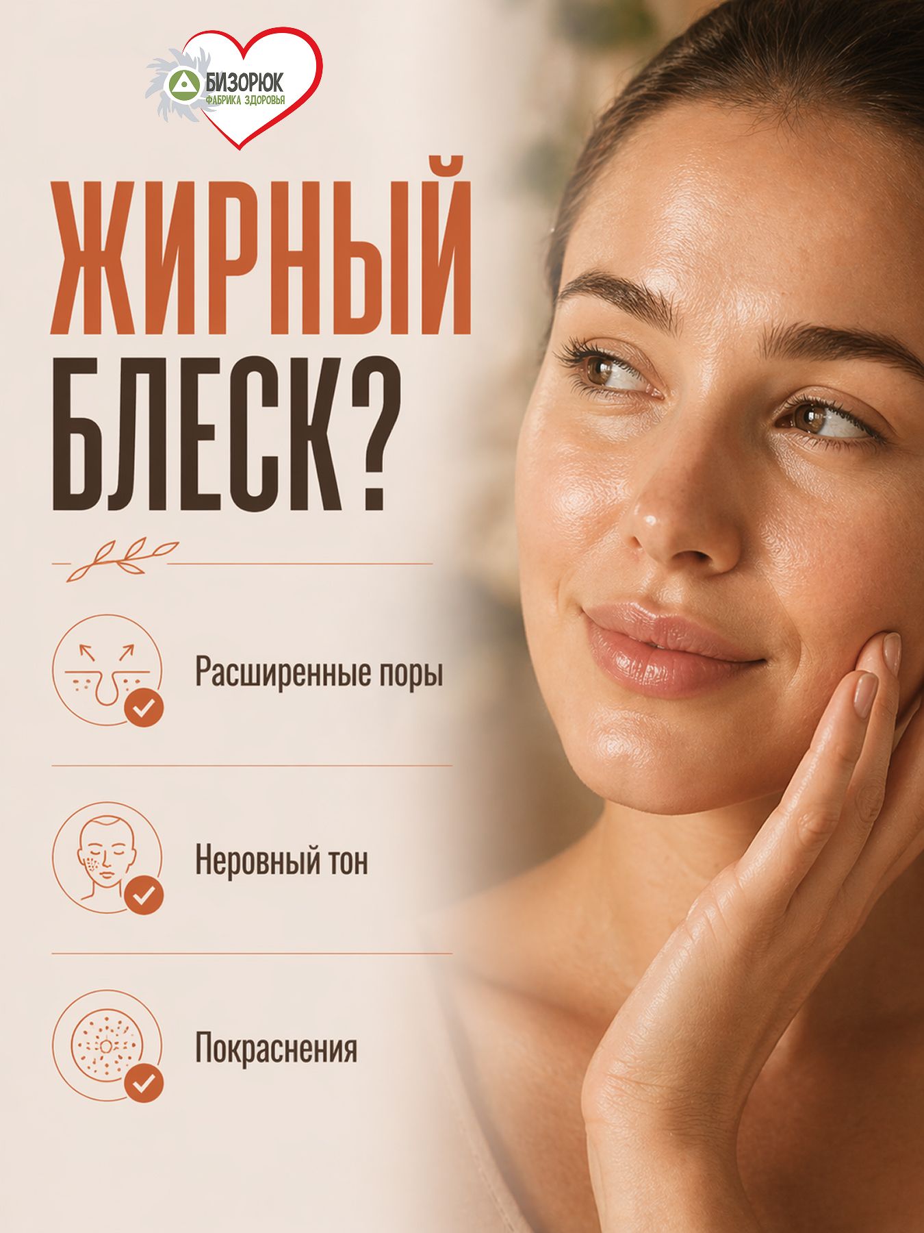 Масло Ши с маслом Апельсина