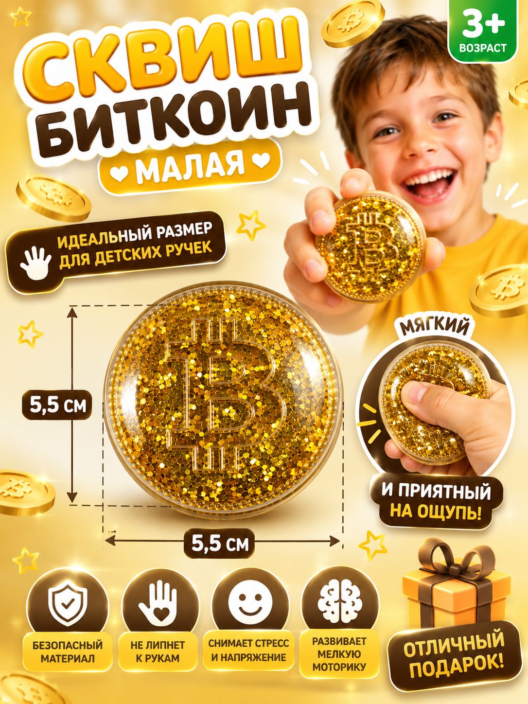 Изображение товара 2