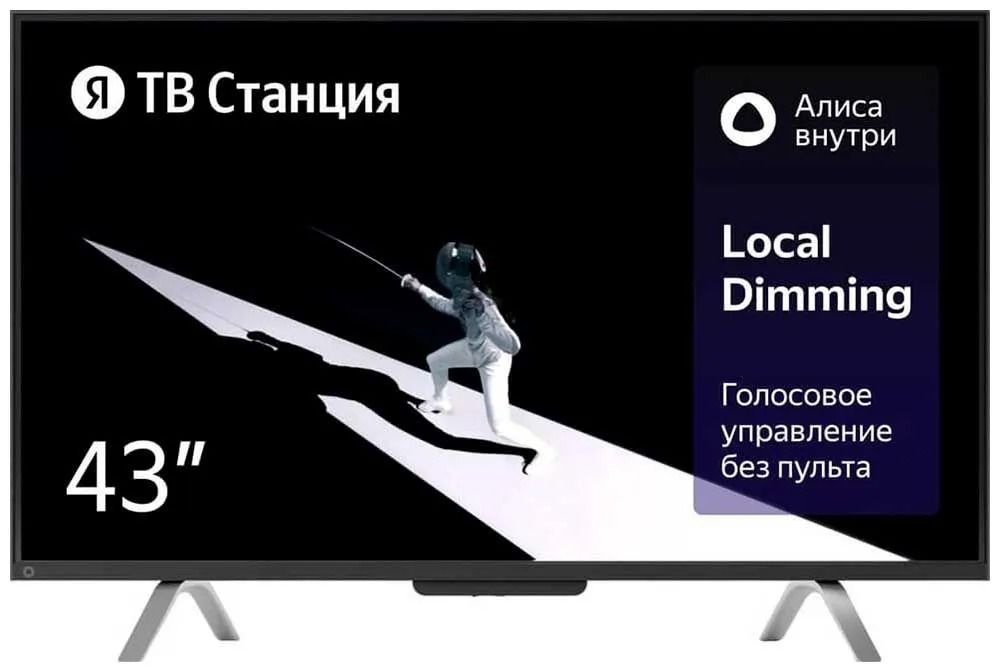 Яндекс Телевизор Телевизор Яндекс YNDX-00091 43" 4K UHD, черный