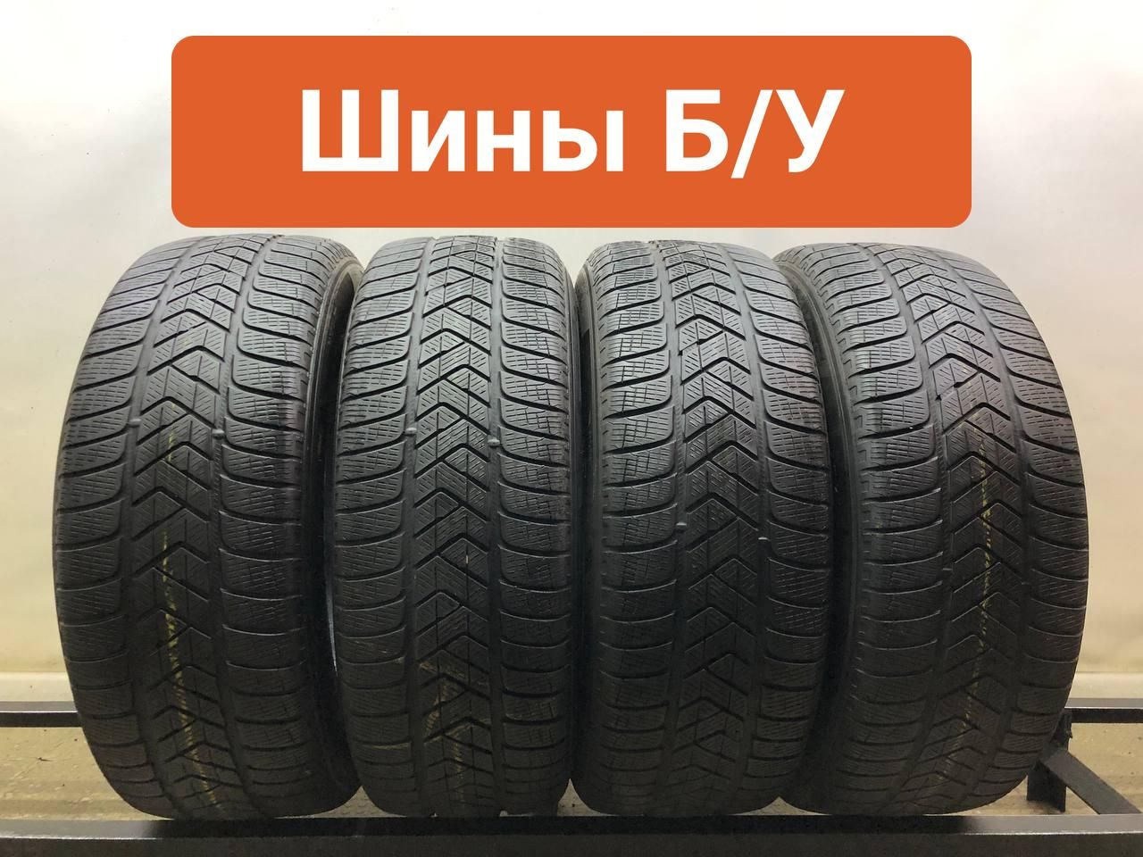 Pirelli 4 шт. Scorpion Winter VIRT0008262 Шины  с пробегом зимние 235/60  R18 107H Нешипованные