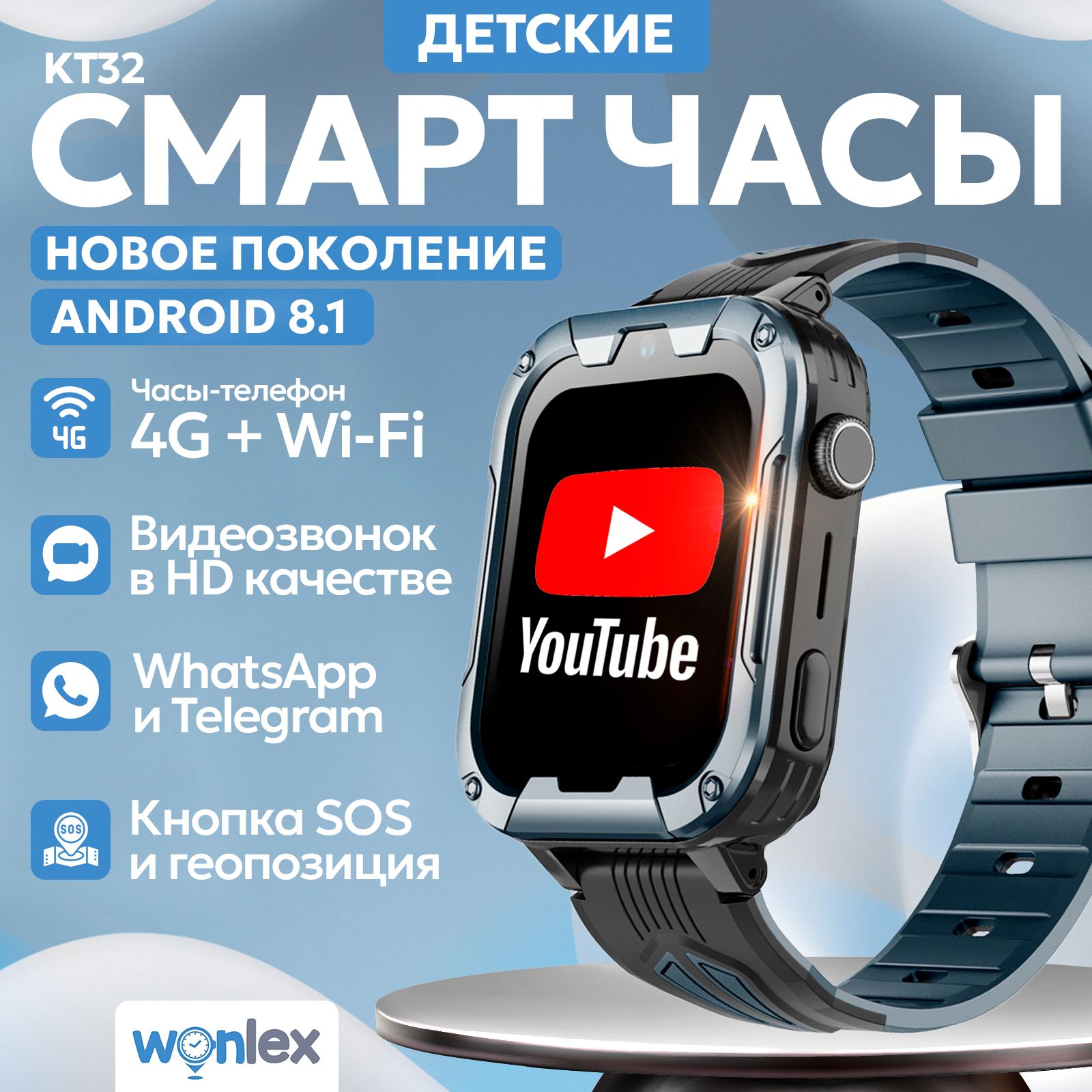 Купить смарт-часы Wonlex wonlexKT, экран 1.85