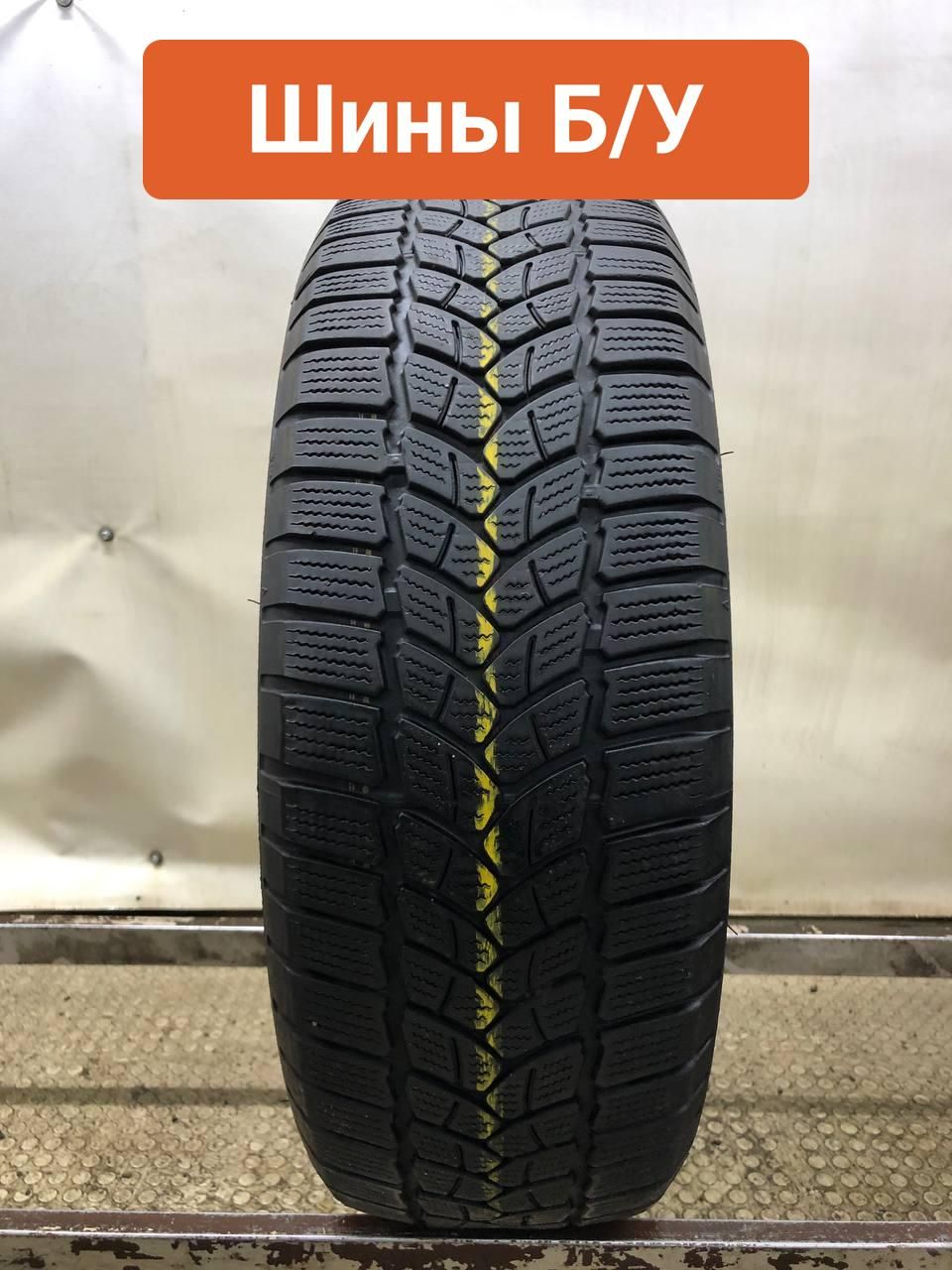 FIRESTONE1шт.WinterHawk3T0102181Шиныспробегомзимние205/60R1696HНешипованные