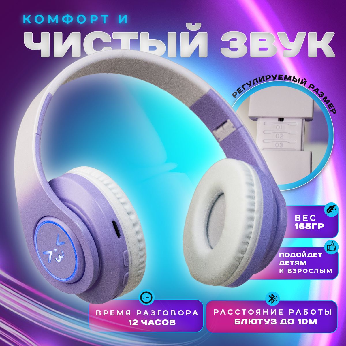 Наушники Полноразмерные Wireless Headset TrofнаушNiki_ch168 - купить по  доступным ценам в интернет-магазине OZON (1409868287)