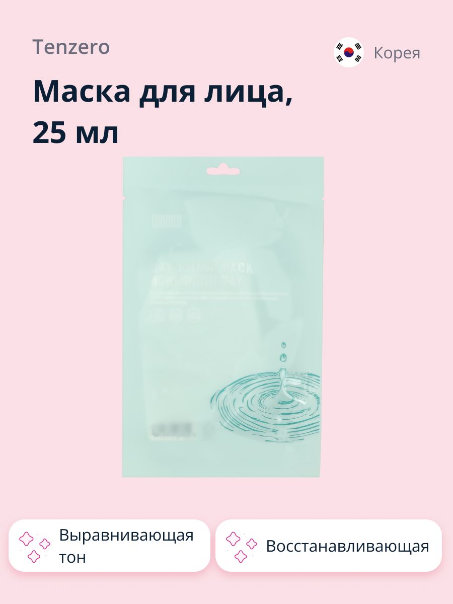 Уход За Лицом Dewytree Купить