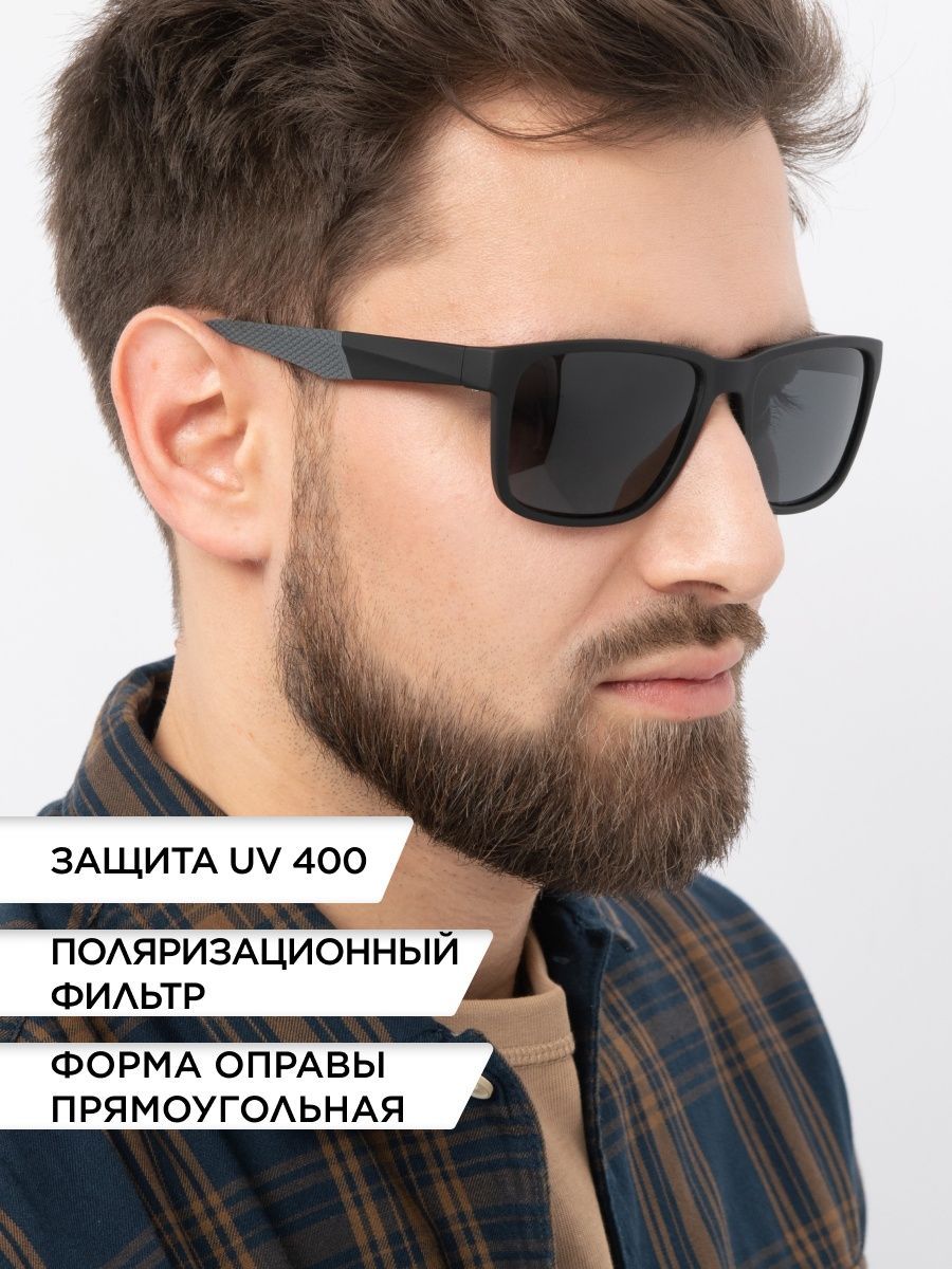 Matrix Polarized Очки солнцезащитные - купить с доставкой по выгодным ценам  в интернет-магазине OZON (1412286481)