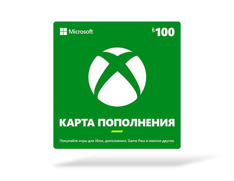 КартаоплатыXbox100TRY[Цифроваяверсия](TR)