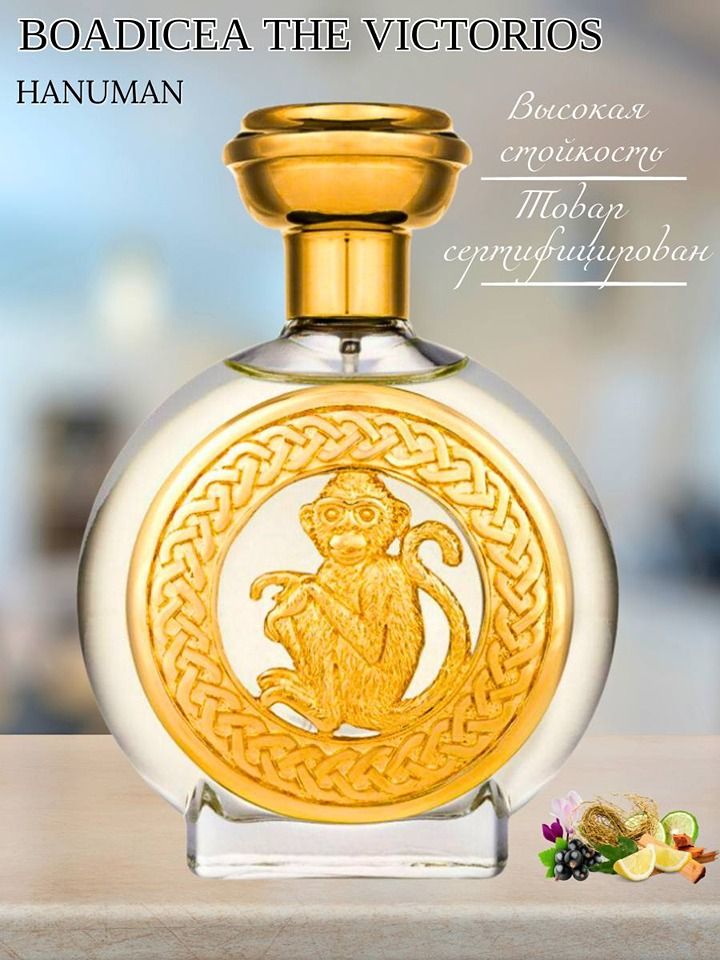 Boadicea the victorious empire. Boadicea духи tiger. boadicea the victorious hanuman.