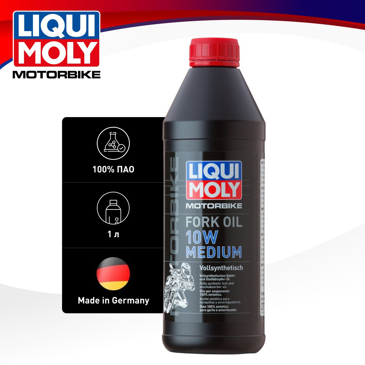 МаслодлявилокиамортизаторовLiquiMoly"MotorbikeForkOilMedium",синтетическое,10W,1л