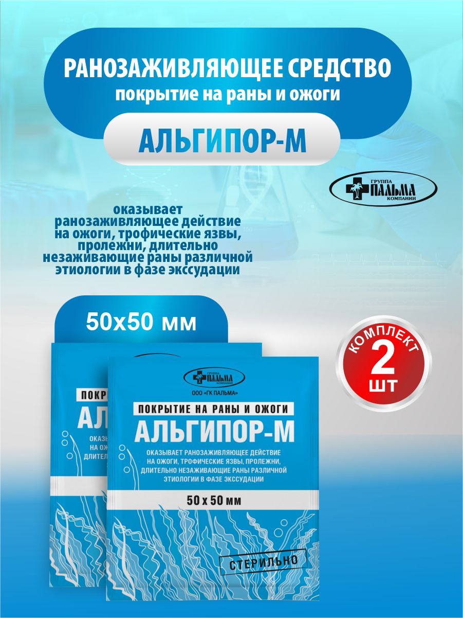 Альгипор м. Альгипор м
