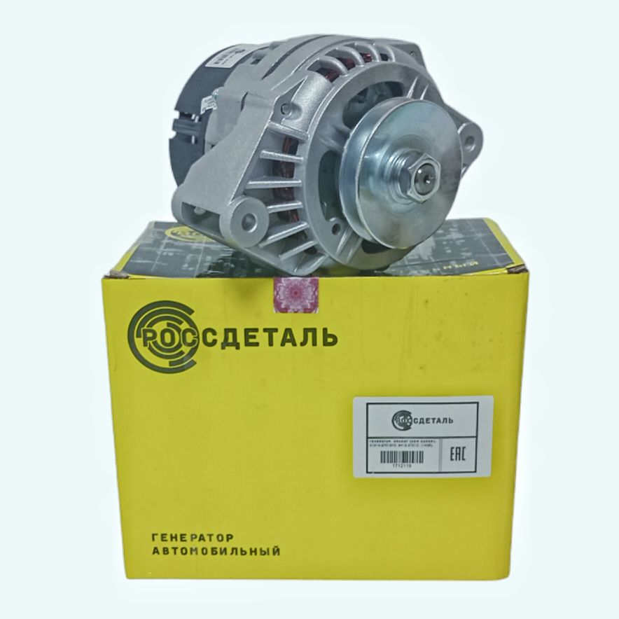 Купить Генератор На Ниву Шевроле 140 Ампер