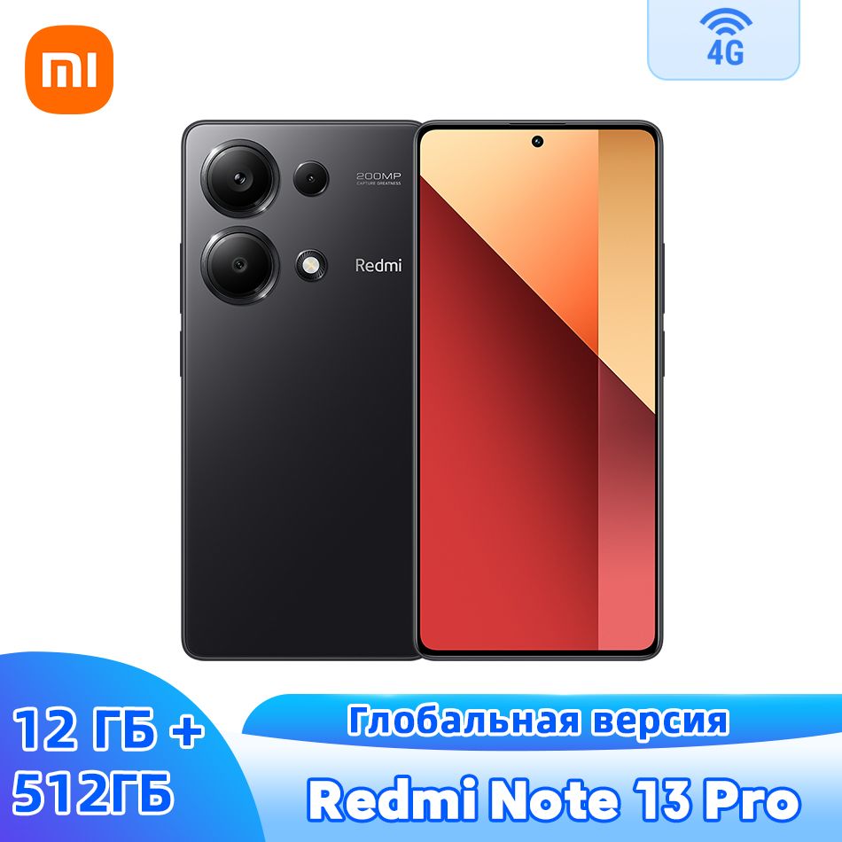 Xiaomi Смартфон Глобальная версия смартфона Redmi Note 13 Pro 4G NFC с  поддержкой 200-мегапиксельной OIS-камеры на русском языке 12/512 ГБ, черный