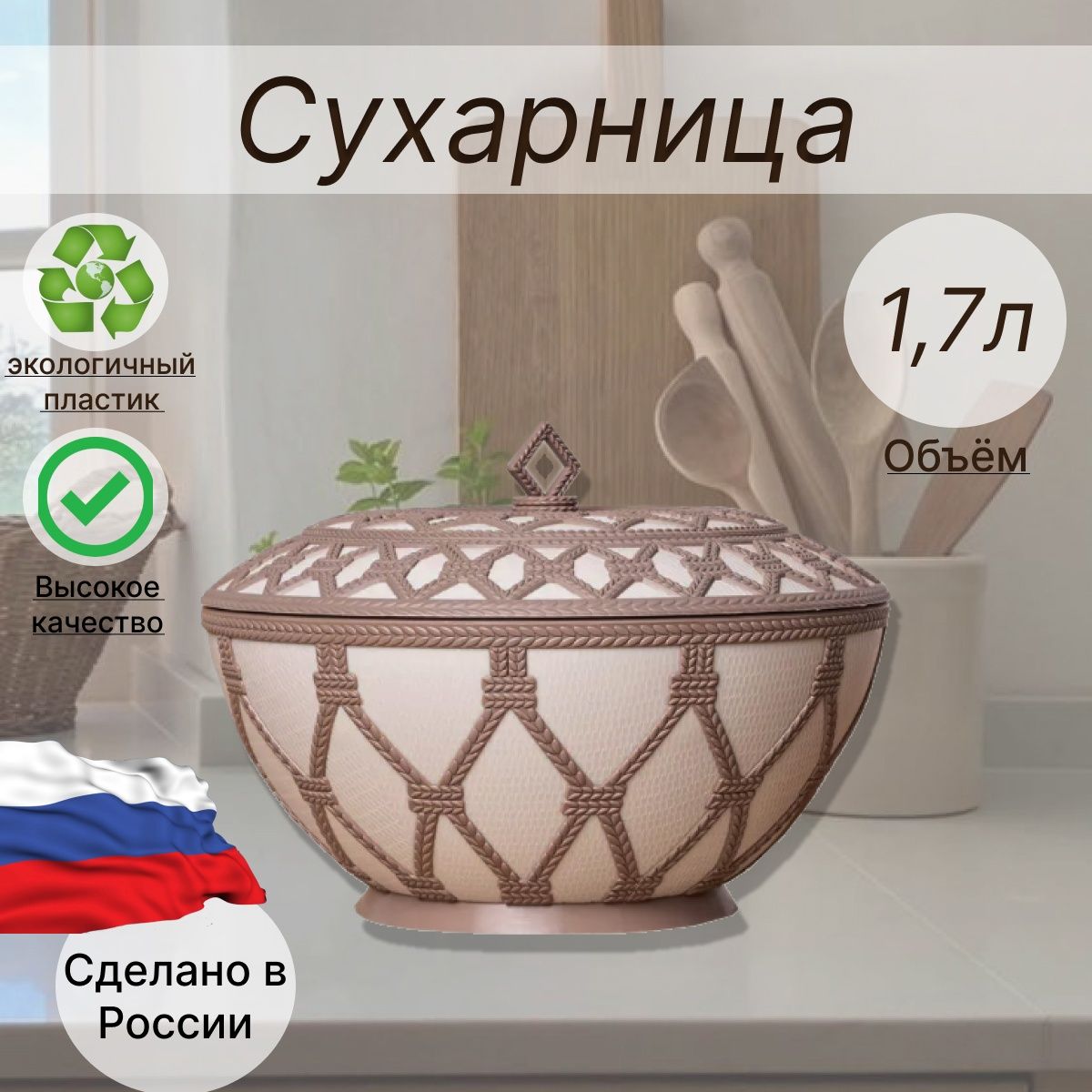 Корзинки из печенья Хлебпром с мягким творогом - рецепты от интернет-магазина Хлебпром