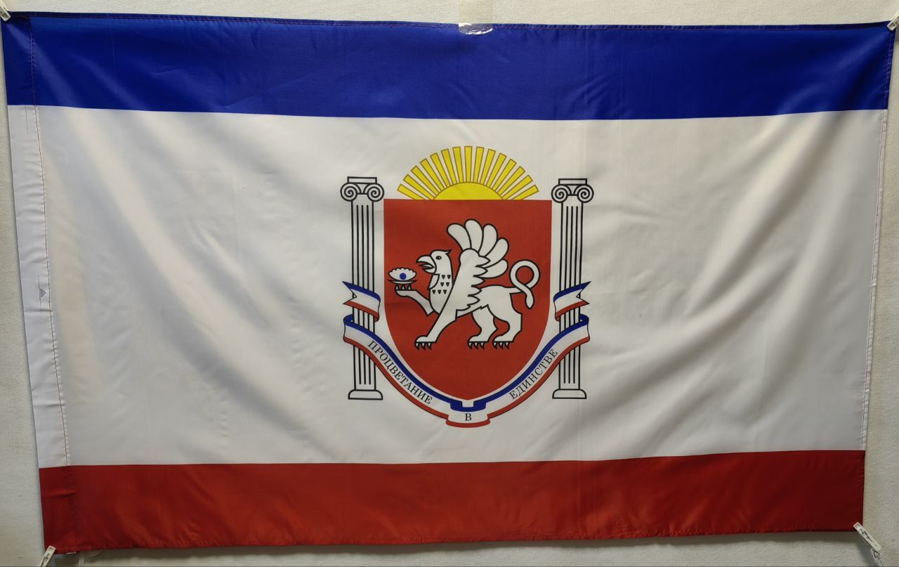 Крыма Купить В Москве