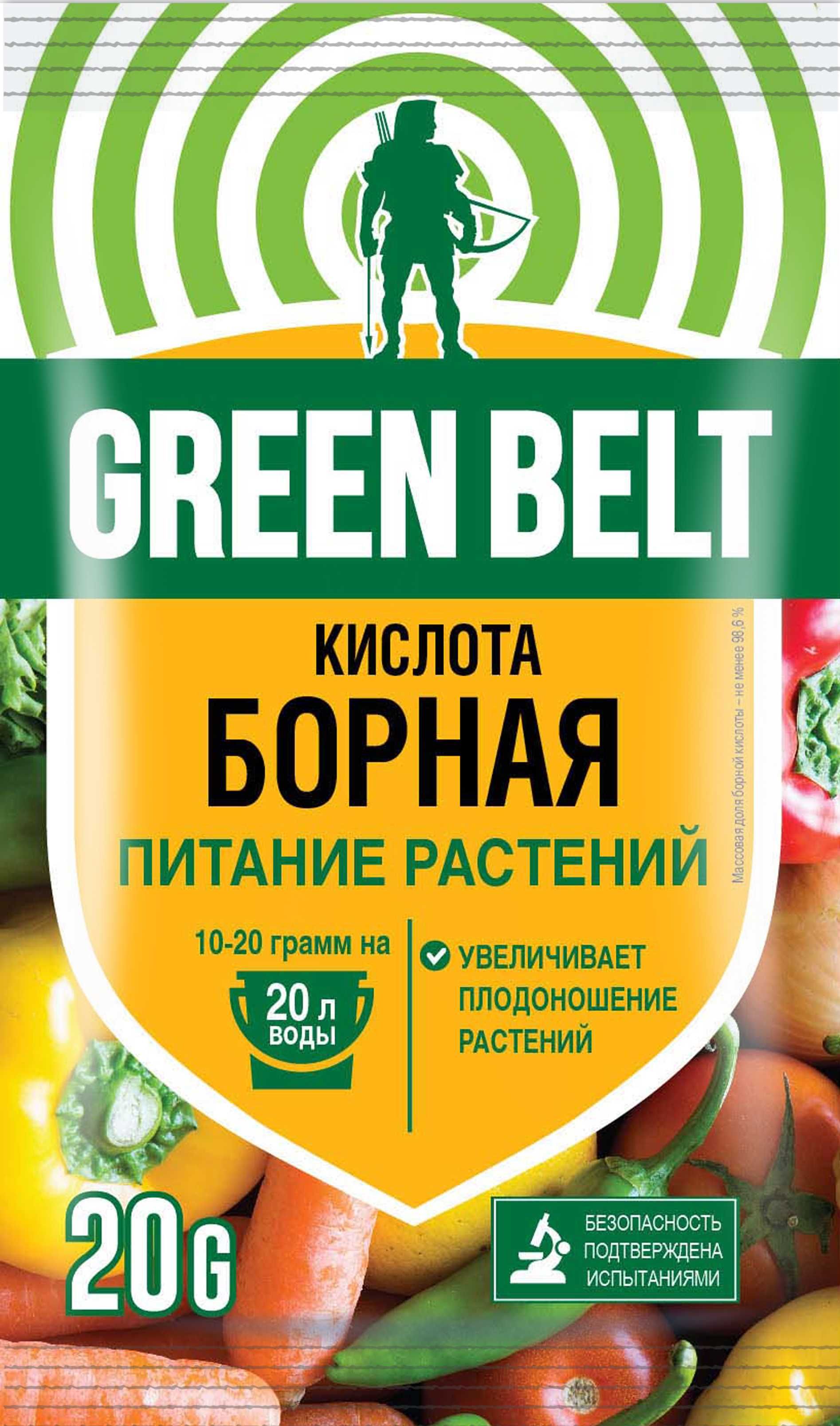 Удобрения green belt. Борная кислота 10 гр удобрение Грин Бэлт. Удобрение борная кислота 10гр. Грин Бэлт борная кислота. Удобрение борная кислота 10гр Joy.