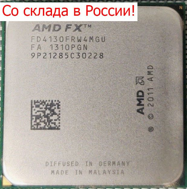 ПроцессорAMDFX41303.8GhzOEM(безкулера)